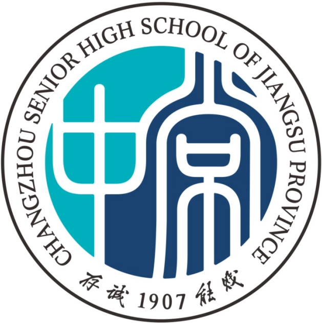 ShanghaiTech University Logo